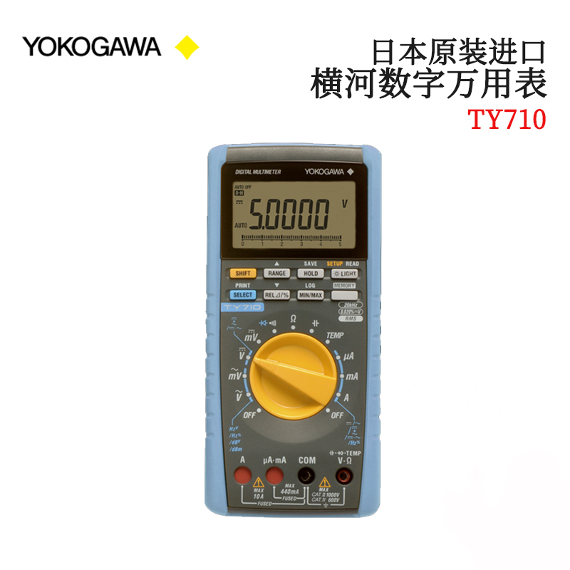 日本原装进口YOKOGAWA横河数字万用表TY710 TY720