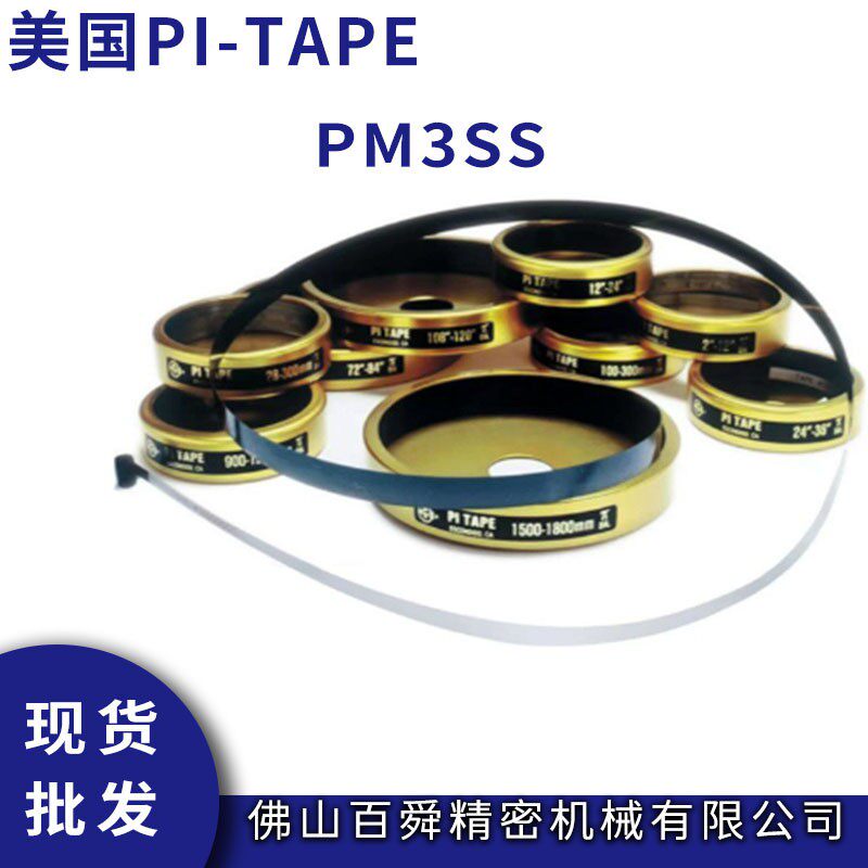 美国外径圆周尺PI-TAPE派