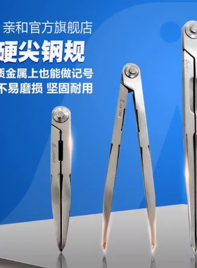 日本亲和SHINWA超硬尖钢规77516/77520/77521/77543/77545/77546