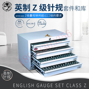 Z类英制量规针规套装 美国MEYER美亚M0P M05M M05P 精度0.0001 M0M