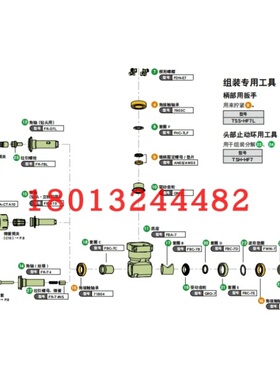 拉引螺栓FR-7BL角轴FR-D7L FR-A10 FR-T4 日本MST角度头配件现货