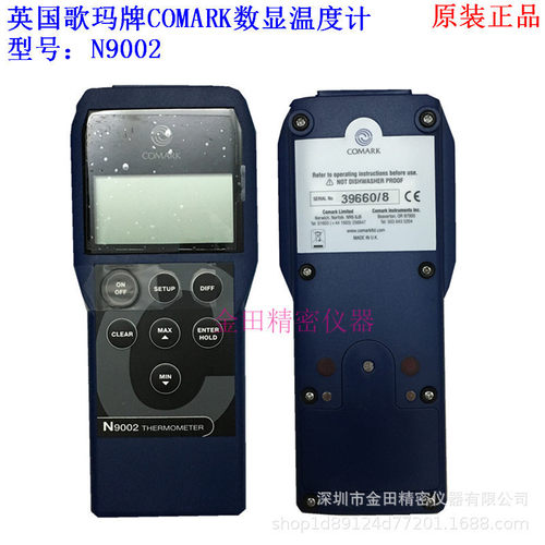 英国歌玛COMARK电子数显