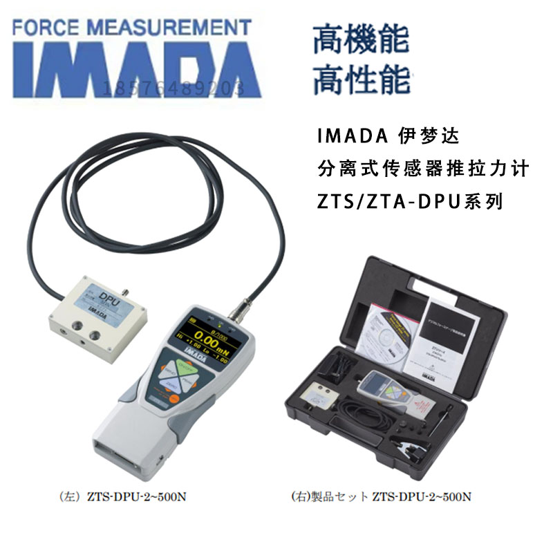 日本原装IMADA依梦达ZTS/