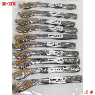 NIKKEN扳手9HC162A3SKL-