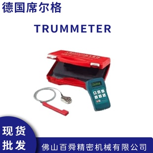 德国席尔格HUK皮带张力计TRUMMETER皮带测力计皮带张紧仪