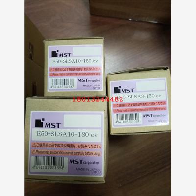 MST热装刀柄E50-SLSA8-1C