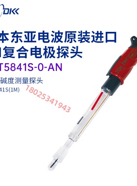 日本TOA东亚电波PH复合电极GST-2739C/GST-5841S/GST-5821C