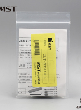 MST热缩刀柄内孔研磨棒 清洁棒CLT-GTA10-5日本原装进口