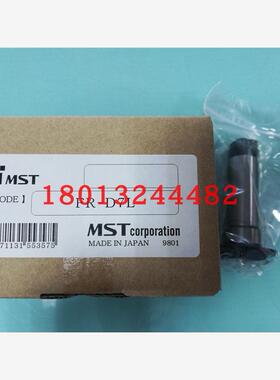 日本MST恩司迪角度头BT30-HFD7L-120配件 角轴FR-D7L现货供需询价
