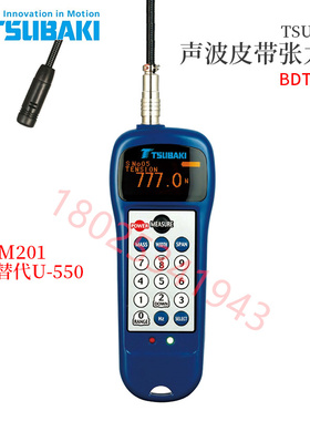 TSUBAKI新款BDTM201替代日本UNITTA盖茨U-508 550皮带数显张力计
