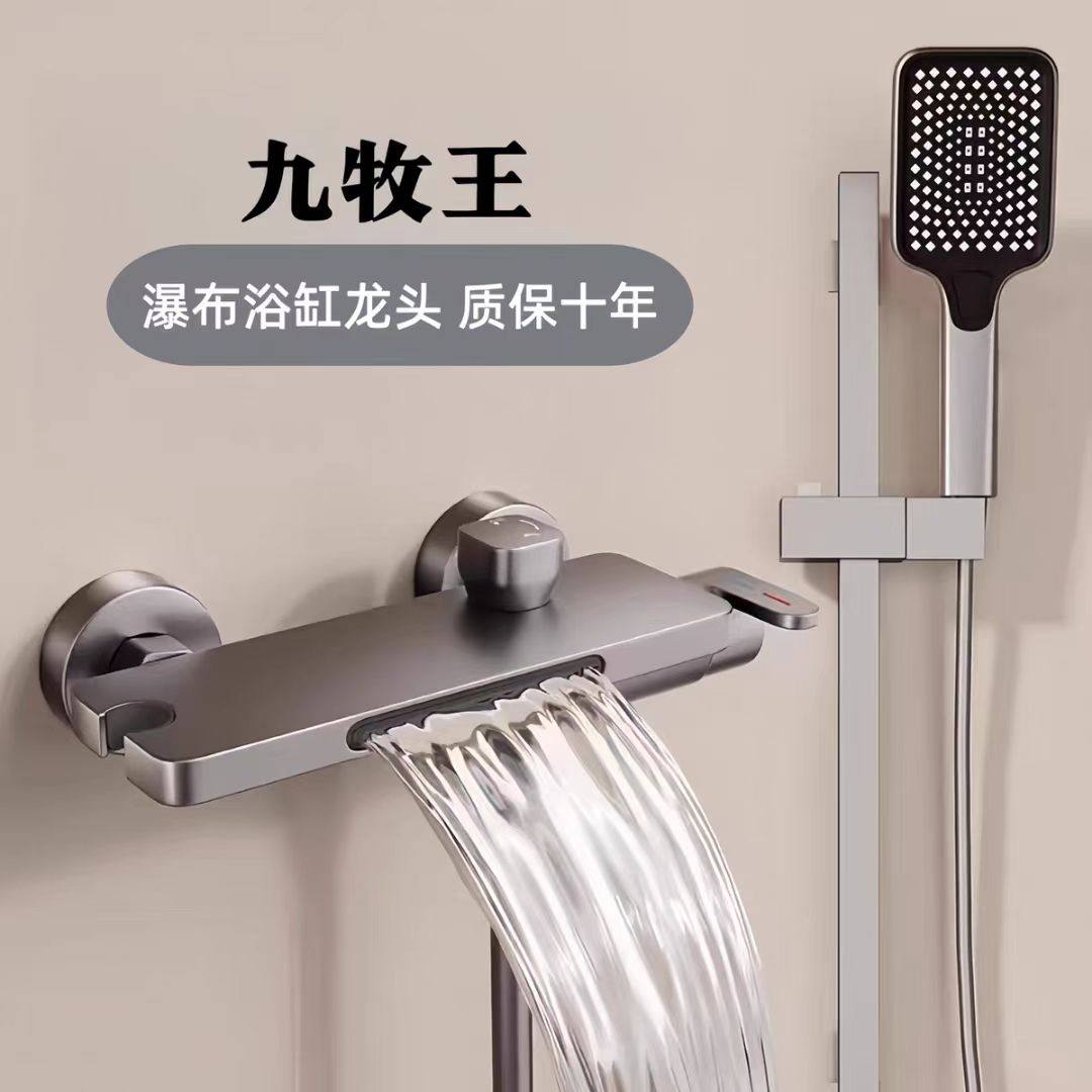 全铜枪灰淋浴花洒套装卫生间浴室沐浴增压家用无顶喷数显简易花洒