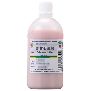 外用药信龙炉甘石洗剂100ml/瓶 皮肤病皮炎湿疹痱子止痒药荨麻疹