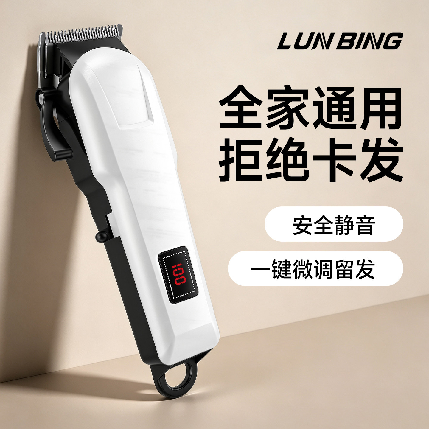 新款电动电推剪理发器神器男士专用剃头发电推子家用电动剃头雕刻