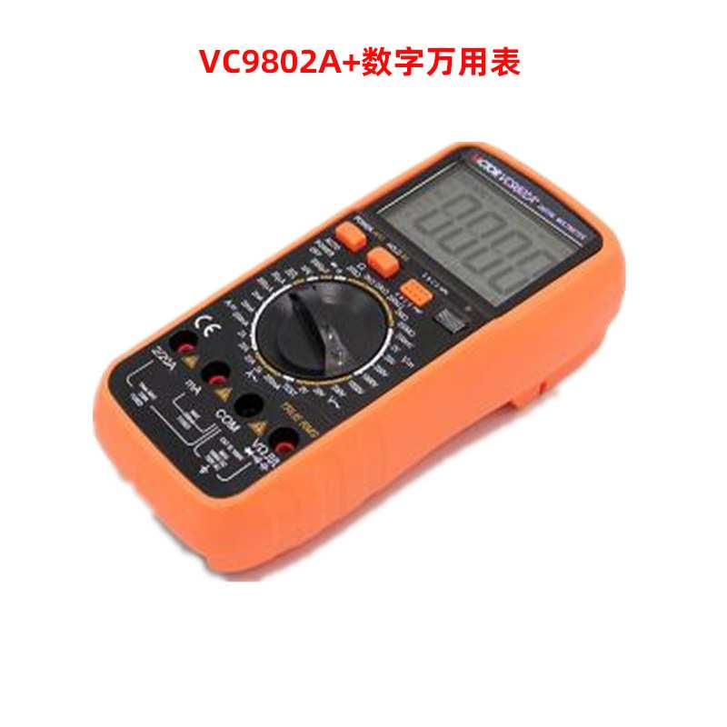 VC9802A+数字万用表胜利手动测量万用表