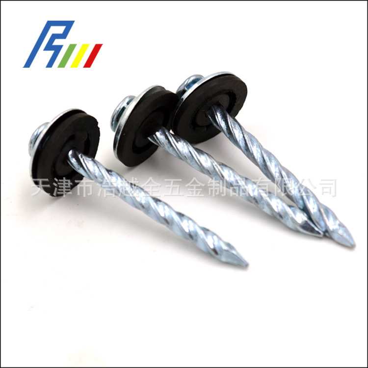 出售  量大从优 5X65mm 垫片瓦钉 防锈铁钉 日用五金