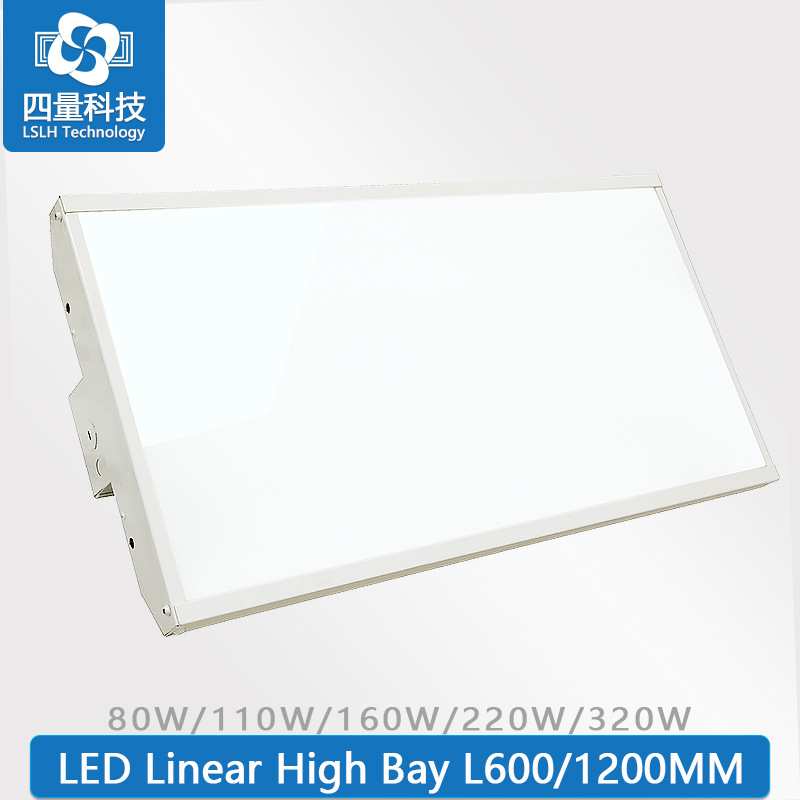320W 1200MM线性工矿灯工业照明320W车间超市天棚工矿灯停车场灯