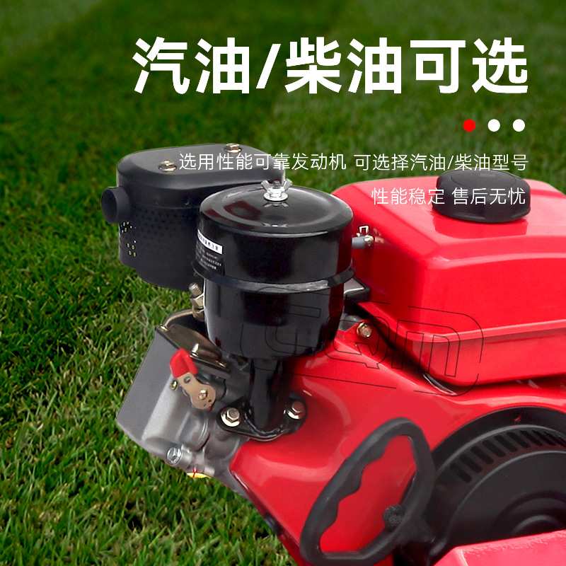 手推式剪草机 小型汽油柴油自走式草坪割草机农用果园杂草除草机