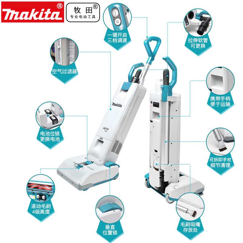 原装牧田Makita立式吸尘器36V无线大吸力DVC560PT2锂电便携清洁