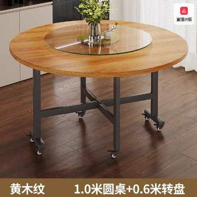 圆餐桌农村家用折叠餐桌大圆桌中式家用10人饭桌小户型桌面加转盘