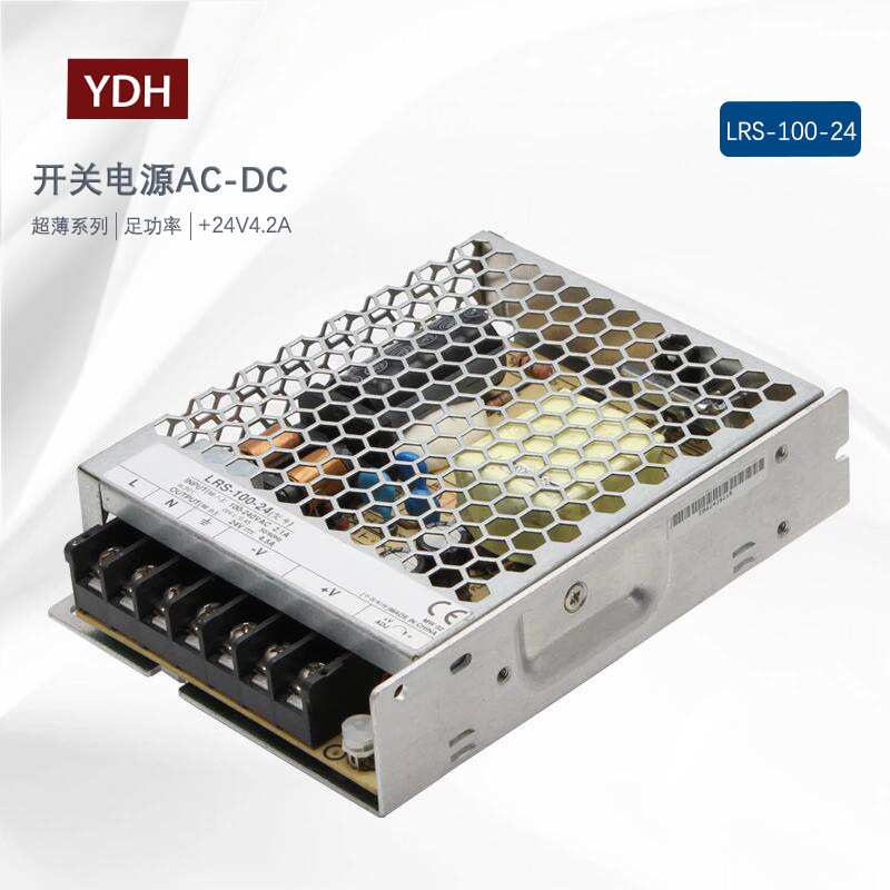 LRS超薄系列 单电压输出电源 自动化设备 加湿器 雕刻机开关电源