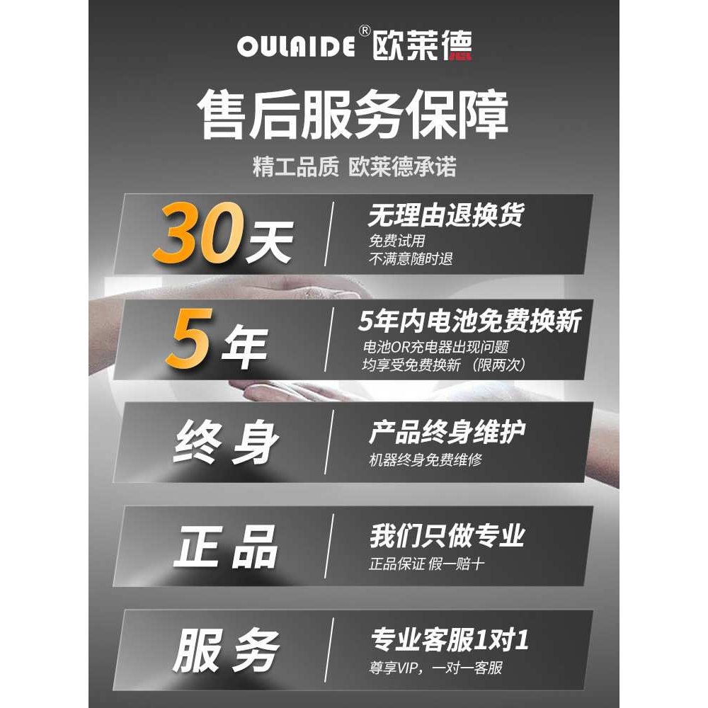 欧莱德工具组合套装家用电钻工具箱五金多功能水电工专用木电工钳