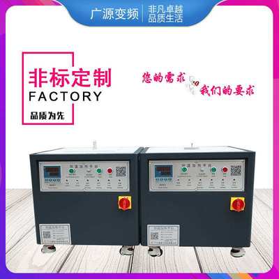 高频加热机40KW超音频淬火退火热处理设备金属熔铜炉高频熔炼炉