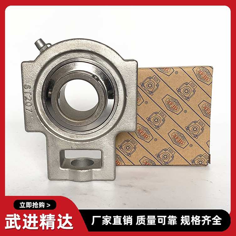 加工生产 不锈钢轴承 带座轴承ST204 ST205 ST206 ST207 ST208
