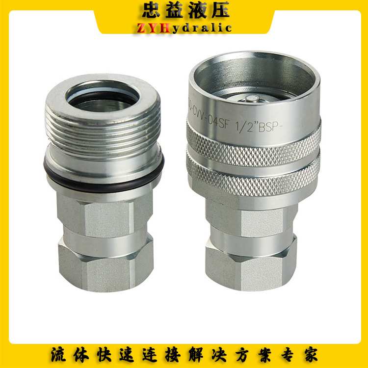 CVV螺纹旋钮式接头ISO14541互换FasterstucchiVD钻机镀锌防腐蚀