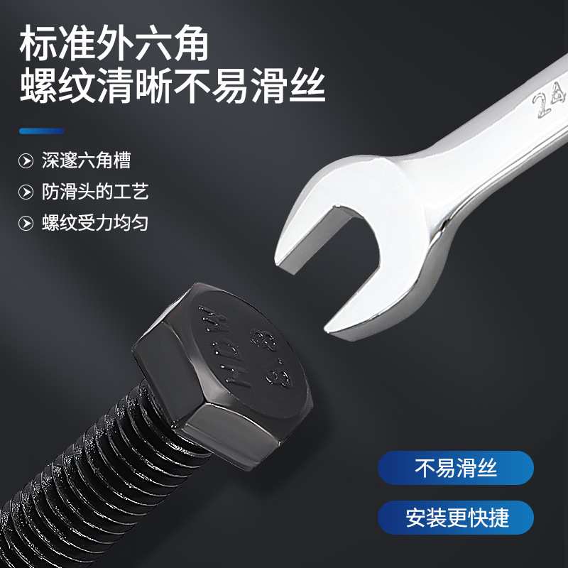 M20-M30外六角螺丝8.8级六角头螺杆GB5782半牙5783全牙外六角螺栓