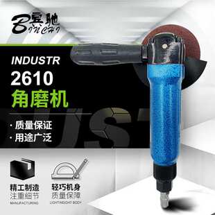 宾驰 角向砂轮切割机 2610气动角磨机 工业级调速风动切割机