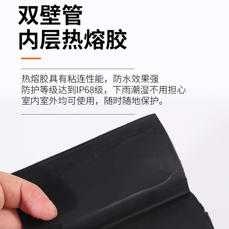 厂家双壁带胶热缩管加厚绝缘套管含胶热收缩管电线保护管防水耐磨