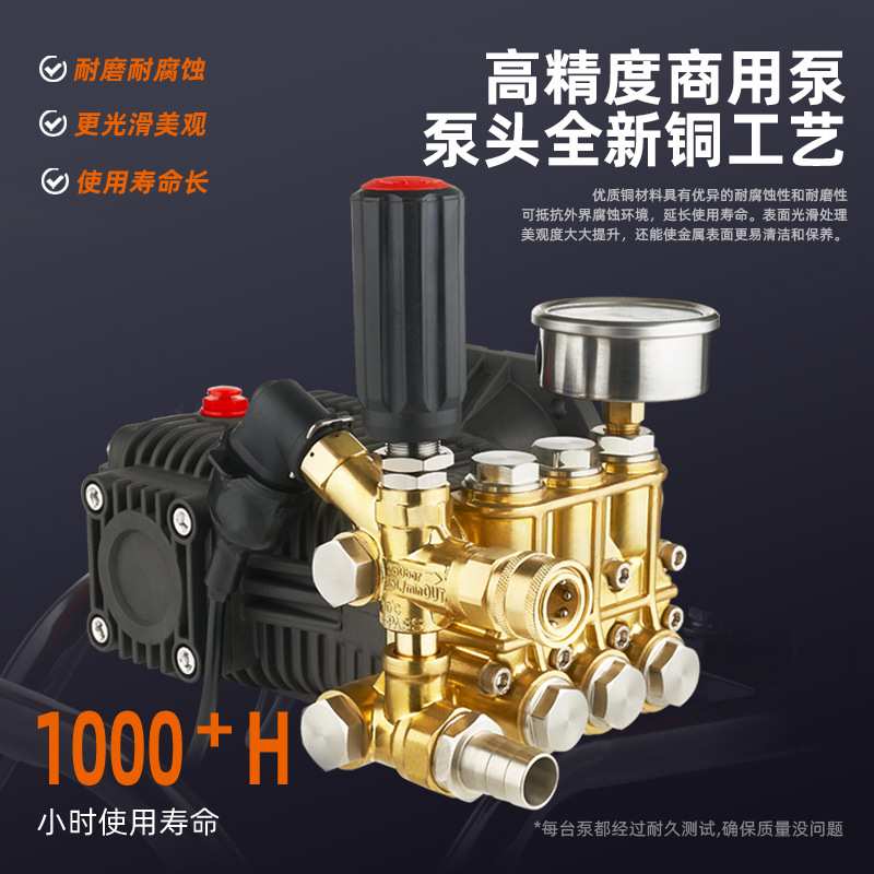 锐智洁超高压清洗机泵头纯铜陶瓷总成洗车机商用家用机头柱塞泵