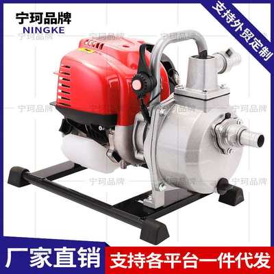 四冲程汽油机抽水泵农用灌溉菜园浇水小型抽水机家用高扬程吸水泵