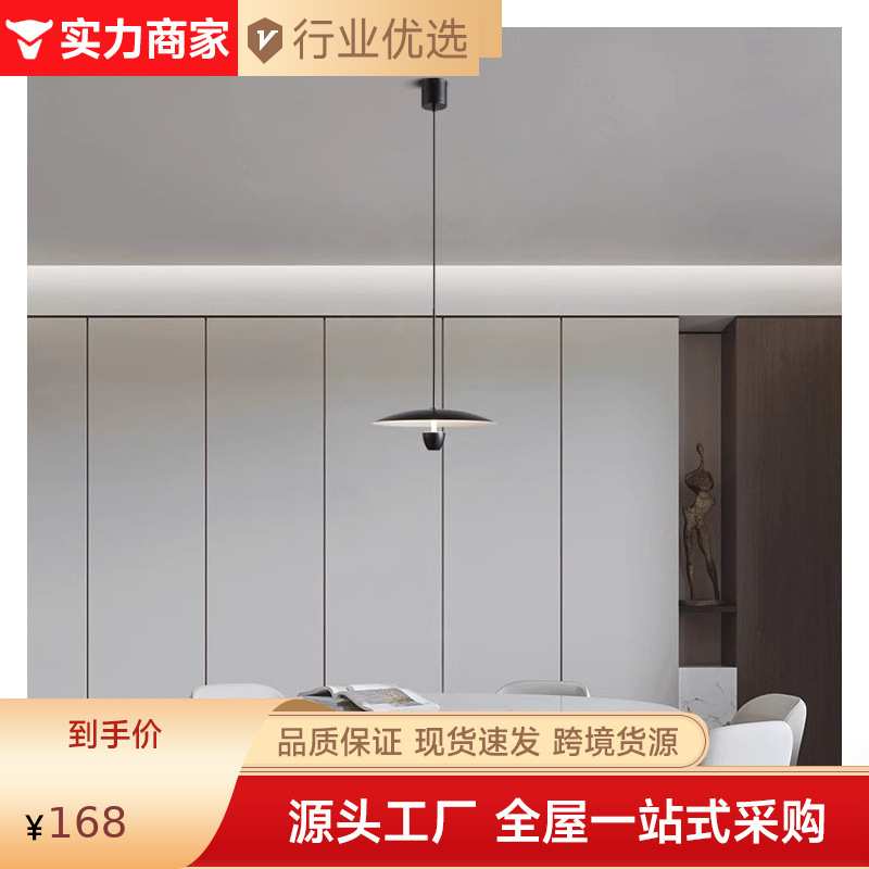 中山简约现代意式极简灯意大利丹麦餐厅吧台吊灯氛围感飞碟小吊灯