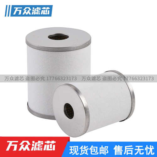 适用SMC油雾过滤器滤芯AFF-EL8B AMG-EL350 AM-EL350 AMD-EL350