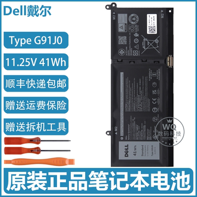 原装Dell戴尔 Vostro 3510 3515 3511 3420 5415 笔记本电池G91J0