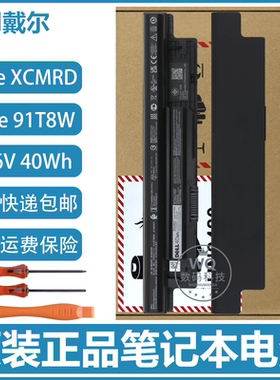 原装戴尔 Inspiron 14/14R 3542 3543 3546 3549 5521 5537 电池