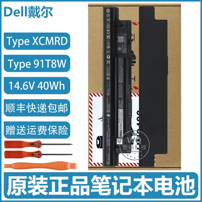 原装戴尔Inspiron M531R-5535 P28F 91T8W XCMRD MR90Y笔记本电池