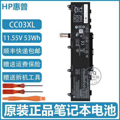 原装HP惠普 ProBook 635 Aero G7/G8 HSN-I39C 笔记本电池 CC03XL