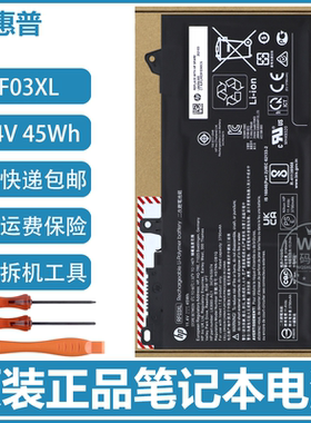 原装HP惠普 ProBook 430 440 445 450 455 445R 455R G6/G7 电池