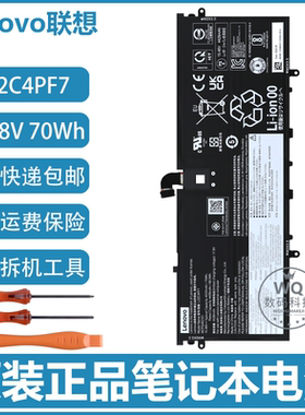 原装联想 Yoga Slim 7 14APU8 L22C4PF7 L22M4PF7 笔记本电脑电池