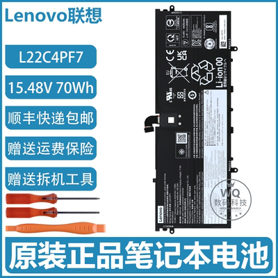 原装联想 Yoga Air 14S APU8 L22C4PF7 L22M4PF7 笔记本电脑电池