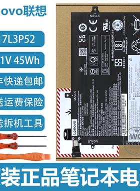 原装联想 Thinkpad L14 L15 L480 L490 L580 L590 笔记本电池