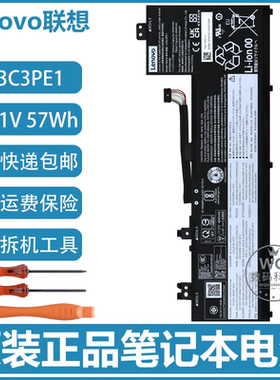 原装联想 L23C3PE1 L23M3PE1 L23D3PE1 笔记本电池 11.31V 57Wh