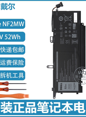 原装Dell戴尔 Latitude 9410 7260 7270 笔记本电池 NF2MW 7146W
