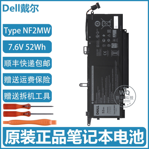 原装Dell戴尔 Latitude 9410 7260 7270 笔记本电池 NF2MW 7146W