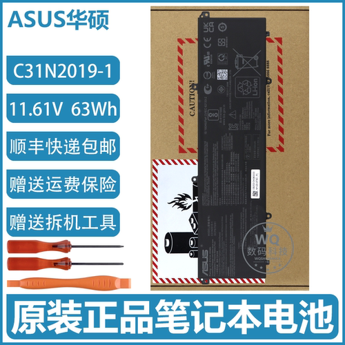 原装华硕 无畏 Pro15 K3500P PA PH/M3500Q QC QA 笔记本电脑电池