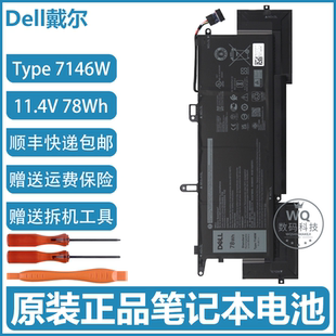 Dell戴尔 二合一 inspiron Latitude 笔记本电池 7400 原装