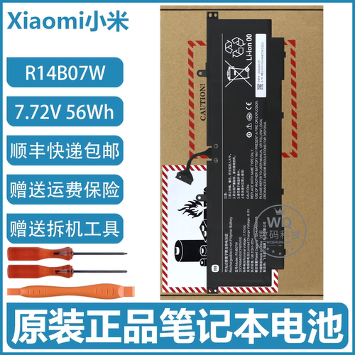 原装小米 Book Pro 14 2022款 MIA2210-AD/AI R14B07W 笔记本电池