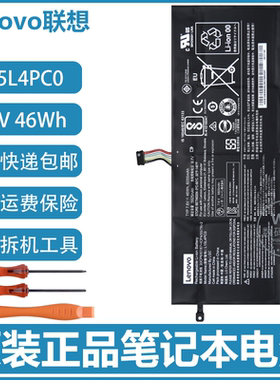 原装联想 昭阳 K22-80 K32-80 K32-80080 K32-80047 笔记本电池